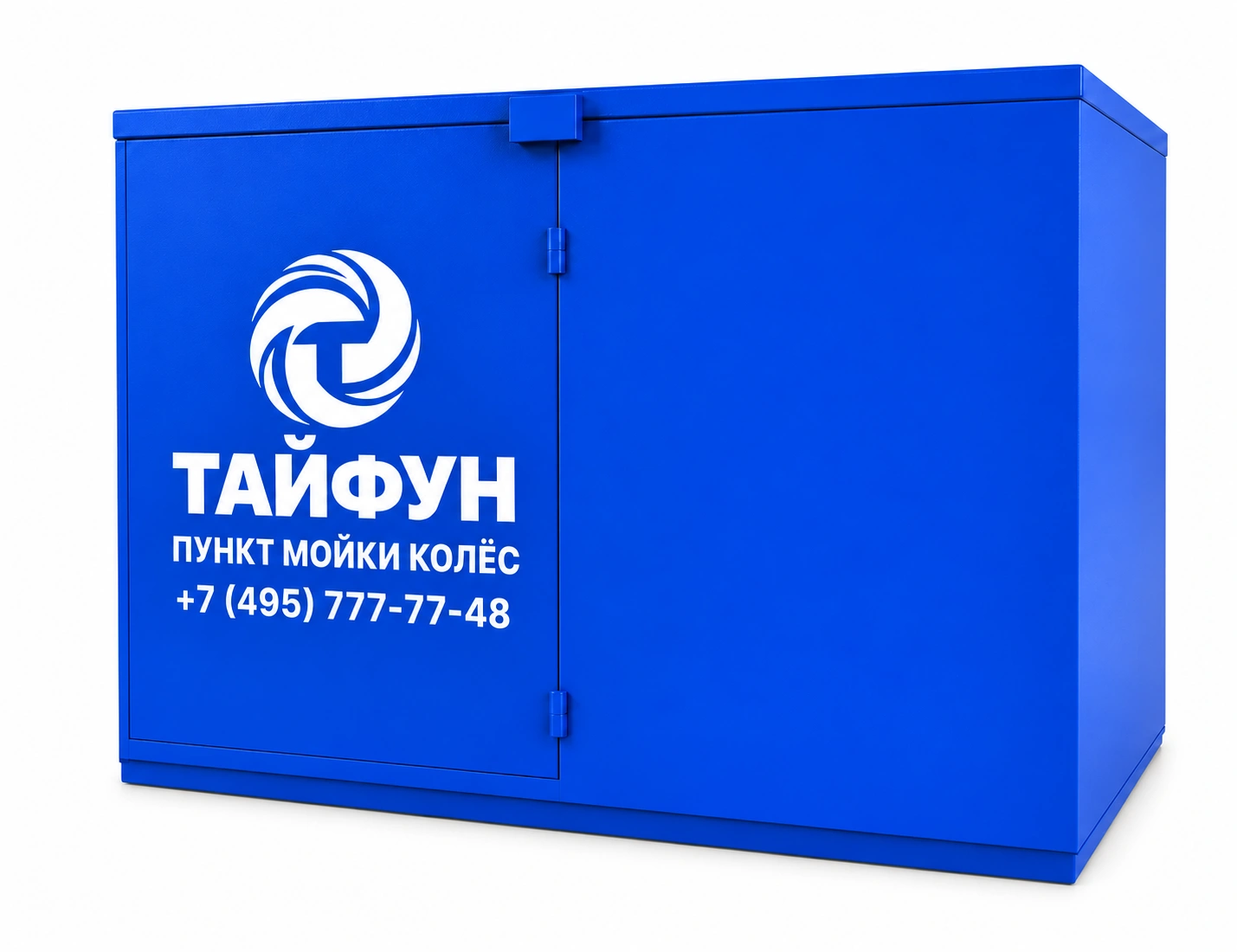 ПМК ПРЕМИУМ 380 АВД