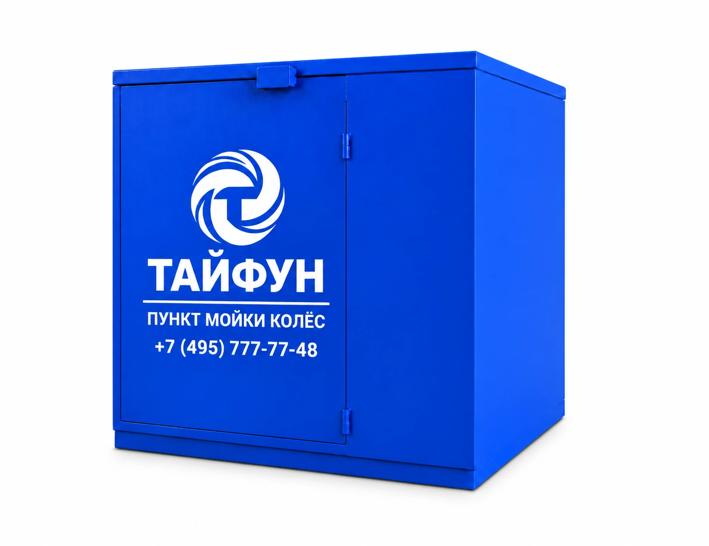 ПМК Эконом