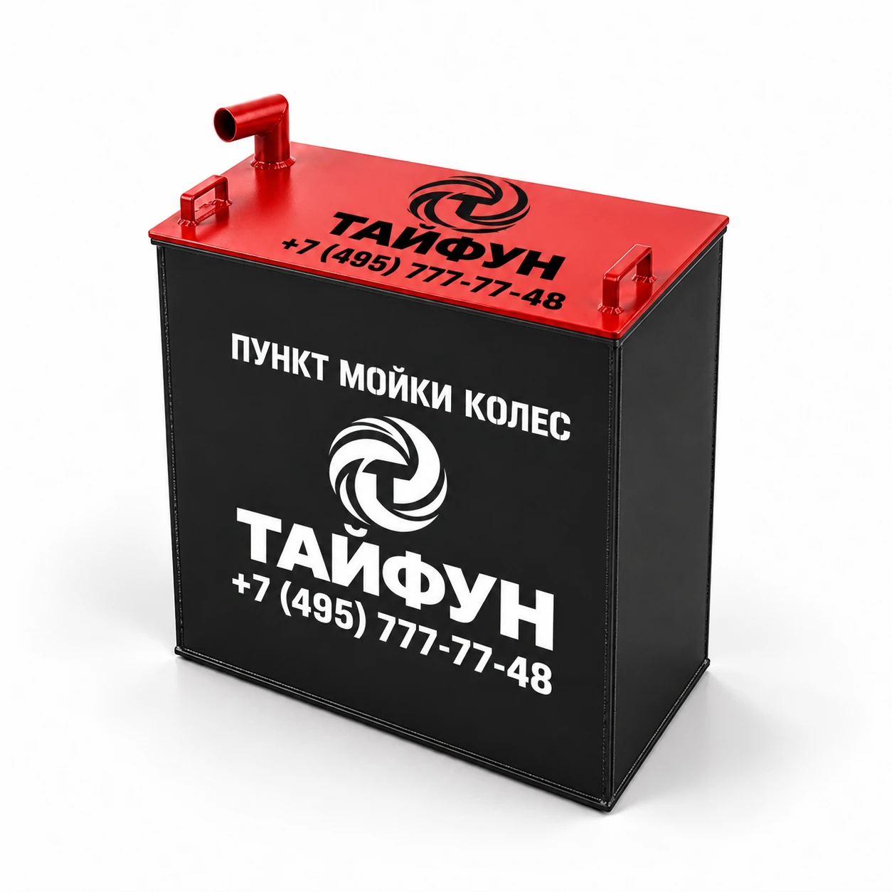 Приямок 1 м³ с крышкой