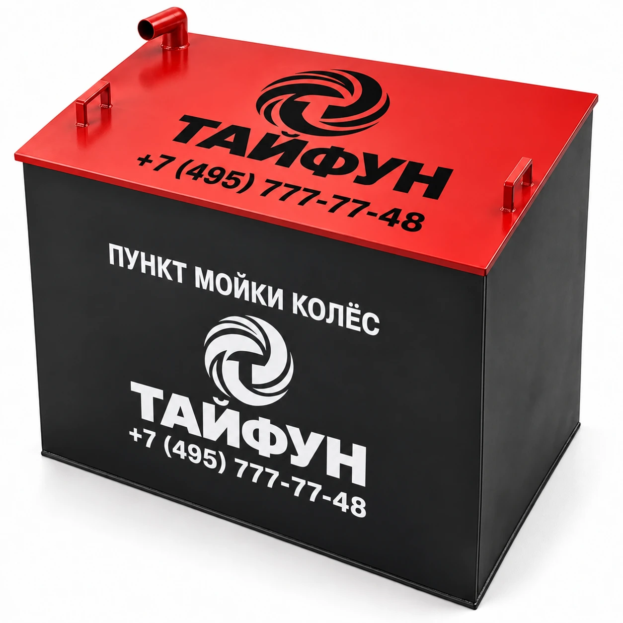 Приямок 2 м³ с крышкой